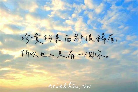 願望語錄|勵志語錄、座右銘、正能量語錄、激勵小語